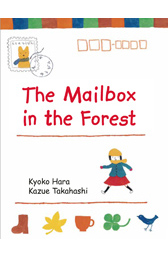 Mailbox-168x256-1.jpg